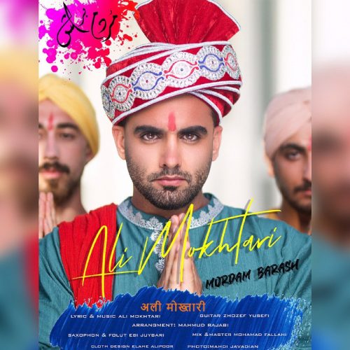 Ali Mokhtari – Mordam Barash